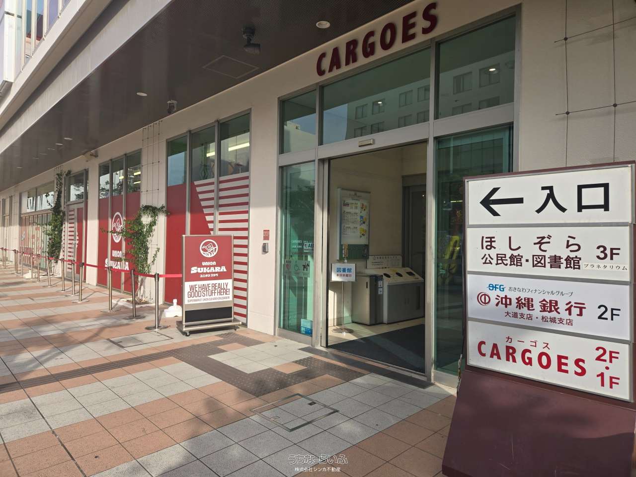 那覇市安里 / 97.46m² / 29.48坪 / 1,700万円の売買土地 | 沖縄の