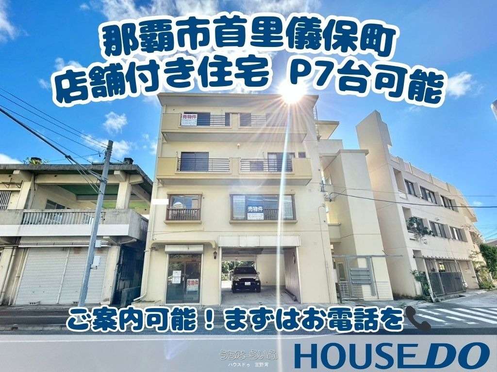 代引き・個人宅・北海道・沖縄配送不可」トーエイライト ハシタカ