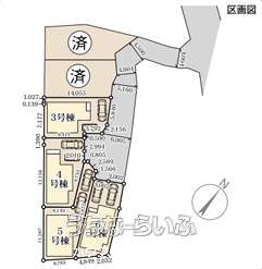 区画図