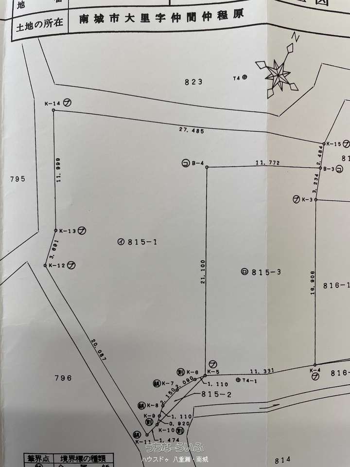 その他 : 八重瀬町・南城市の物件探しならハウスドゥ八重瀬・南城まで☆