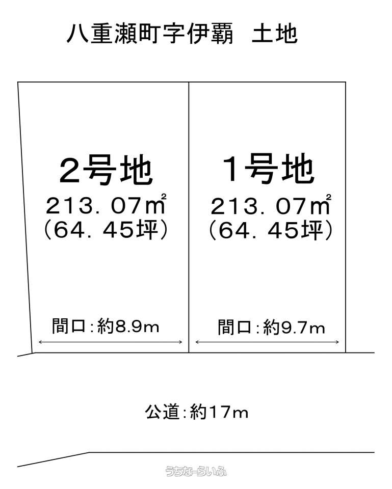 八重瀬町伊覇 / 213.07m² / 64.45坪 / 3,198万円の売買土地 | 沖縄の