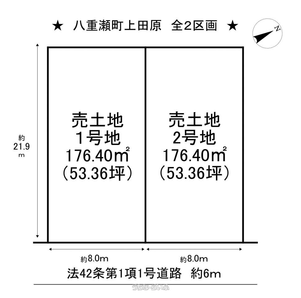 八重瀬町上田原 / 176.6m² / 53.42坪 / 2,498万円の売買土地 | 沖縄の