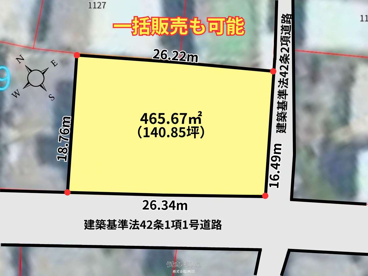 区画図 : 一括販売価格：28,170,000円