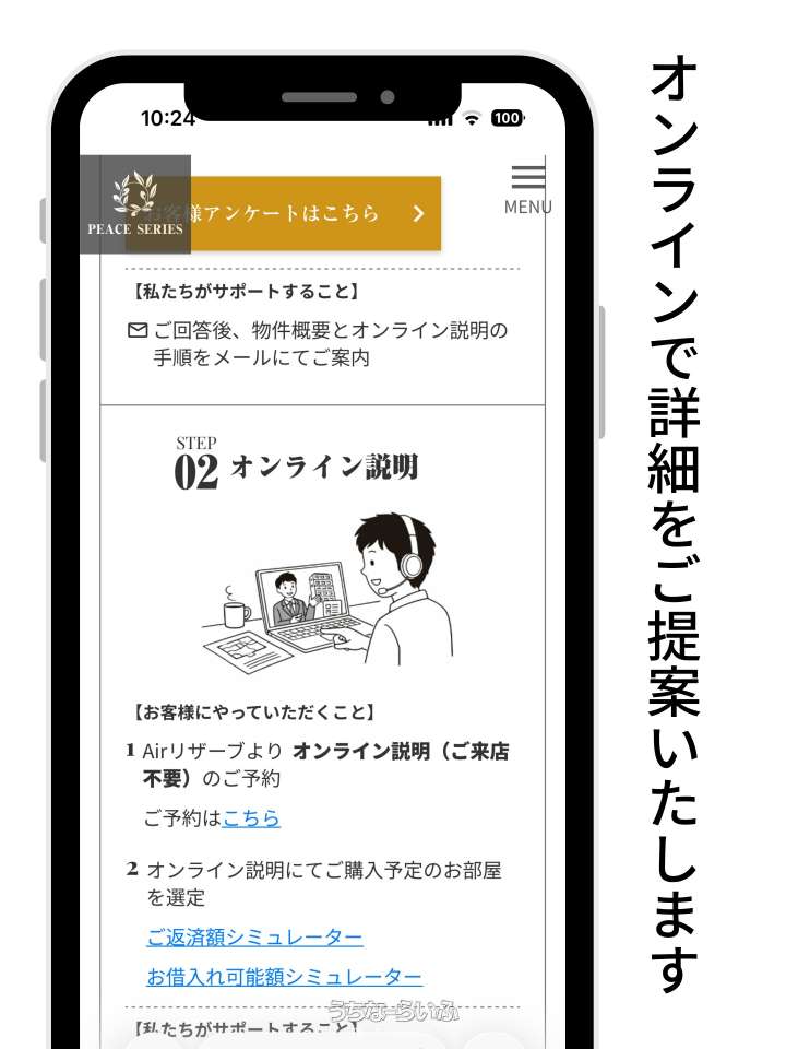 PEACE SAMASHITA / 宜野湾市佐真下 / 59.2m² / 17.9坪 / 3LDK / 3,400