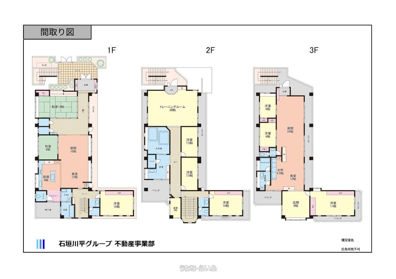 石垣市登野城 / 10LDK / 1億2,000万円の売買一戸建て | 沖縄の不動産