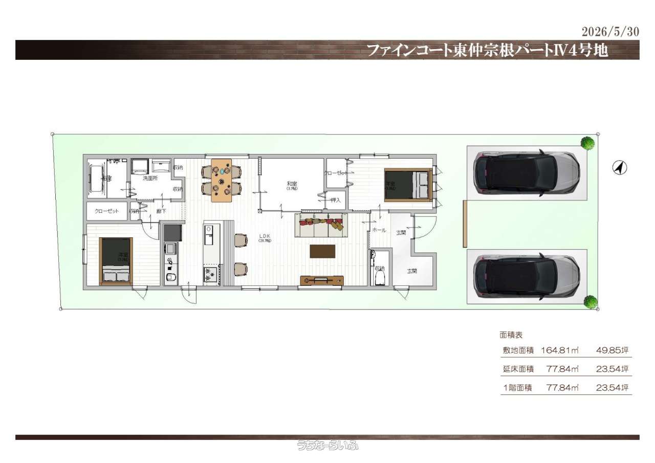 宮古島市平良字東仲宗根 / 3LDK / 4,446万円の売買一戸建て | 沖縄の