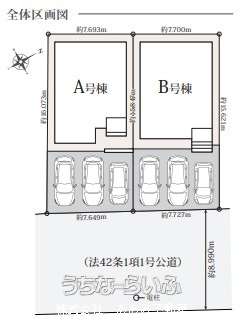 区画図 : 全体区画図♪駐車３台可能☆