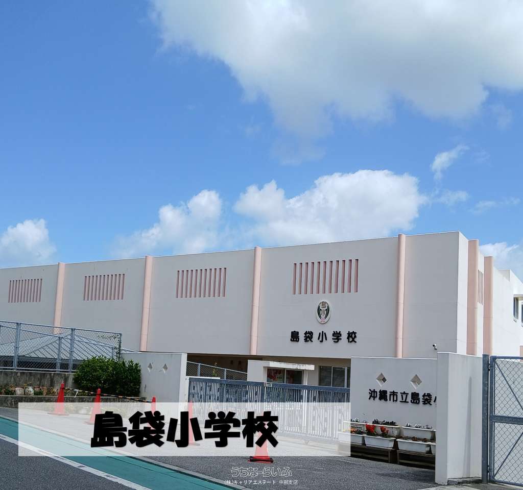 Grand Court(グランコート) 1号 / 沖縄市久保田1丁目 / 1LDK / 7.5万円