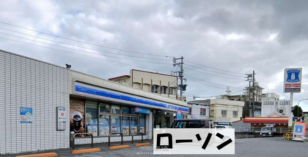 Grand Court(グランコート) 1号 / 沖縄市久保田1丁目 / 1LDK / 7.5万円