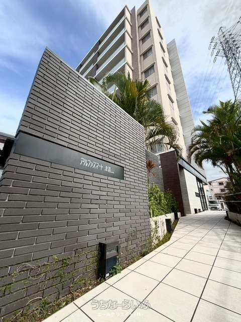 アルファスマート津嘉山 303号 / 南風原町津嘉山 / 63.93m² / 19.33坪