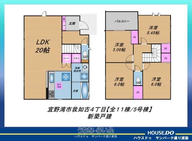 【中古】 ワシントン家族日記/山海堂/飯坂譲二 宜野湾市我如古4丁目 / 4LDK / 4,798万円の売買一戸建て | 沖縄