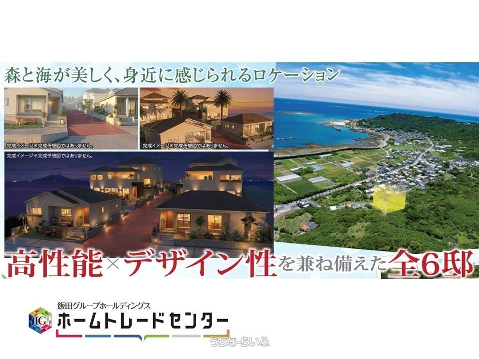 南城市知念字知名 / 3LDK / 4,192万円の売買一戸建て | 沖縄の不動産 南城市知念字知名 / 3LDK / 4,192万円の売買一戸建て | 沖縄の不動産