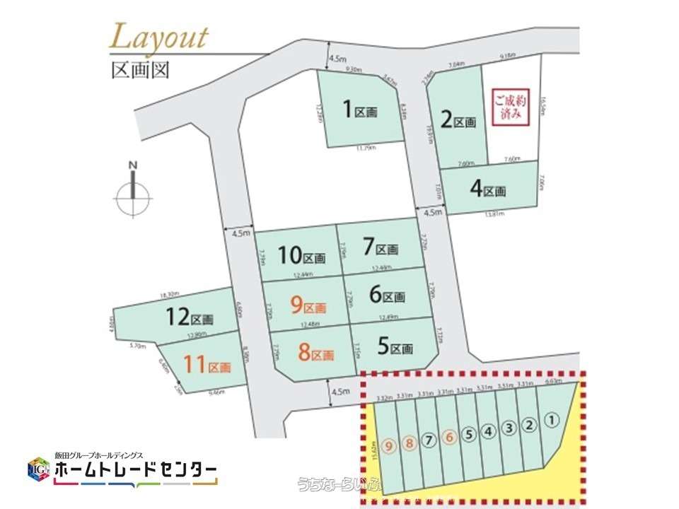那覇市首里石嶺町2丁目 / 156.16m² / 47.23坪 / 3,180万円の売買土地