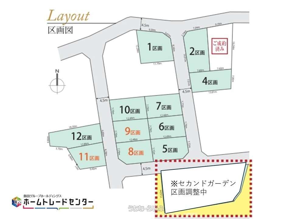 久遠の終端　特殊土地　まとめ売り 那覇市首里石嶺町2丁目 / 143.75m² / 43.48坪 / 2,690万円の売買土地