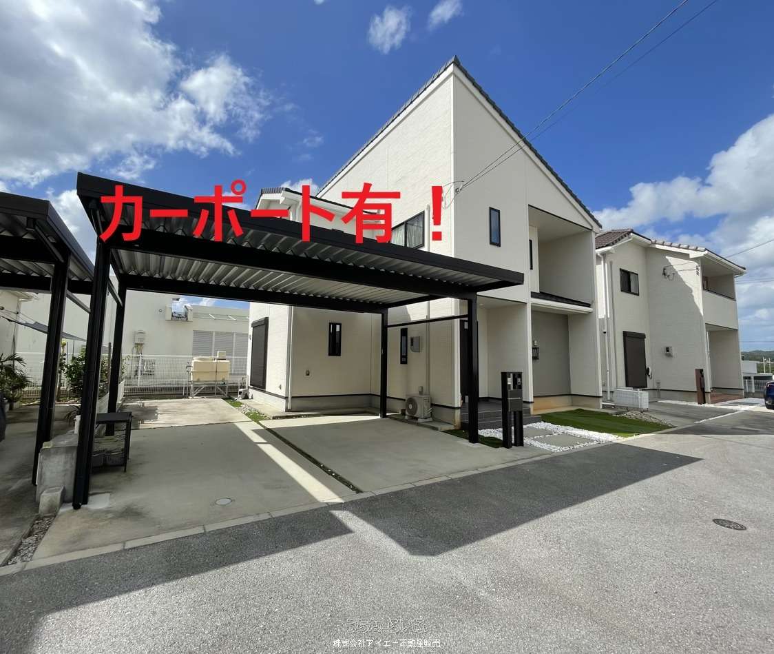 建物外観 : カーポート付✨
