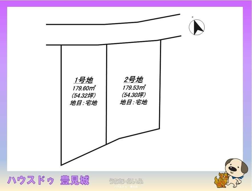 那覇市高良1丁目 / 179.6m² / 54.32坪 / 3,198万円の売買土地 | 沖縄の