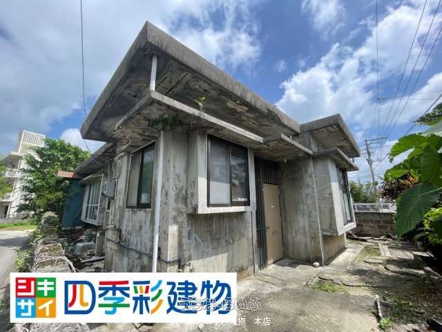 建物外観 : 建築条件なし
