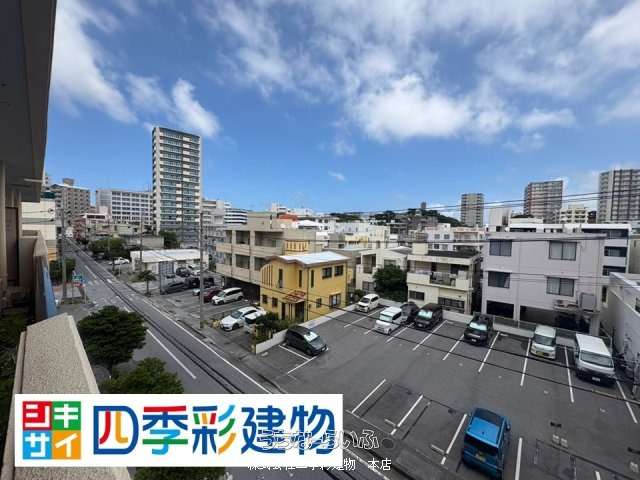 眺望 : バルコニーから見た周辺の街並み