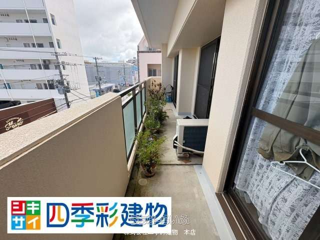 バルコニー : 住戸に沿って設けられたバルコニー