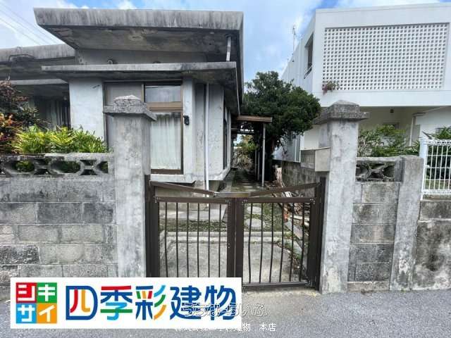 建物外観 : 50坪以上の敷地