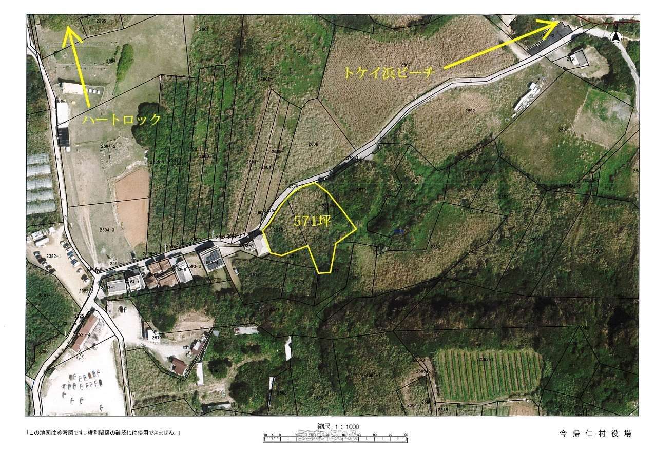沖縄 地図ガイド 　2004年版　 本部町・今帰仁村・伊江村　ゼンリン住宅地図 今帰仁村古宇利 / 1889m² / 571.42坪 / 9,140万円の売買土地 | 沖縄の