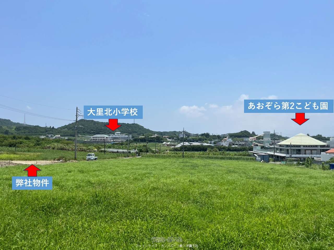 建物外観 : こども園・小学校からも学校が徒歩圏内にあります。