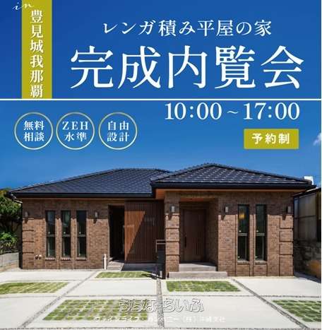 南城市大里字嶺井 / 114.53m² / 34.64坪 / 1,213万円の売買土地 | 沖縄