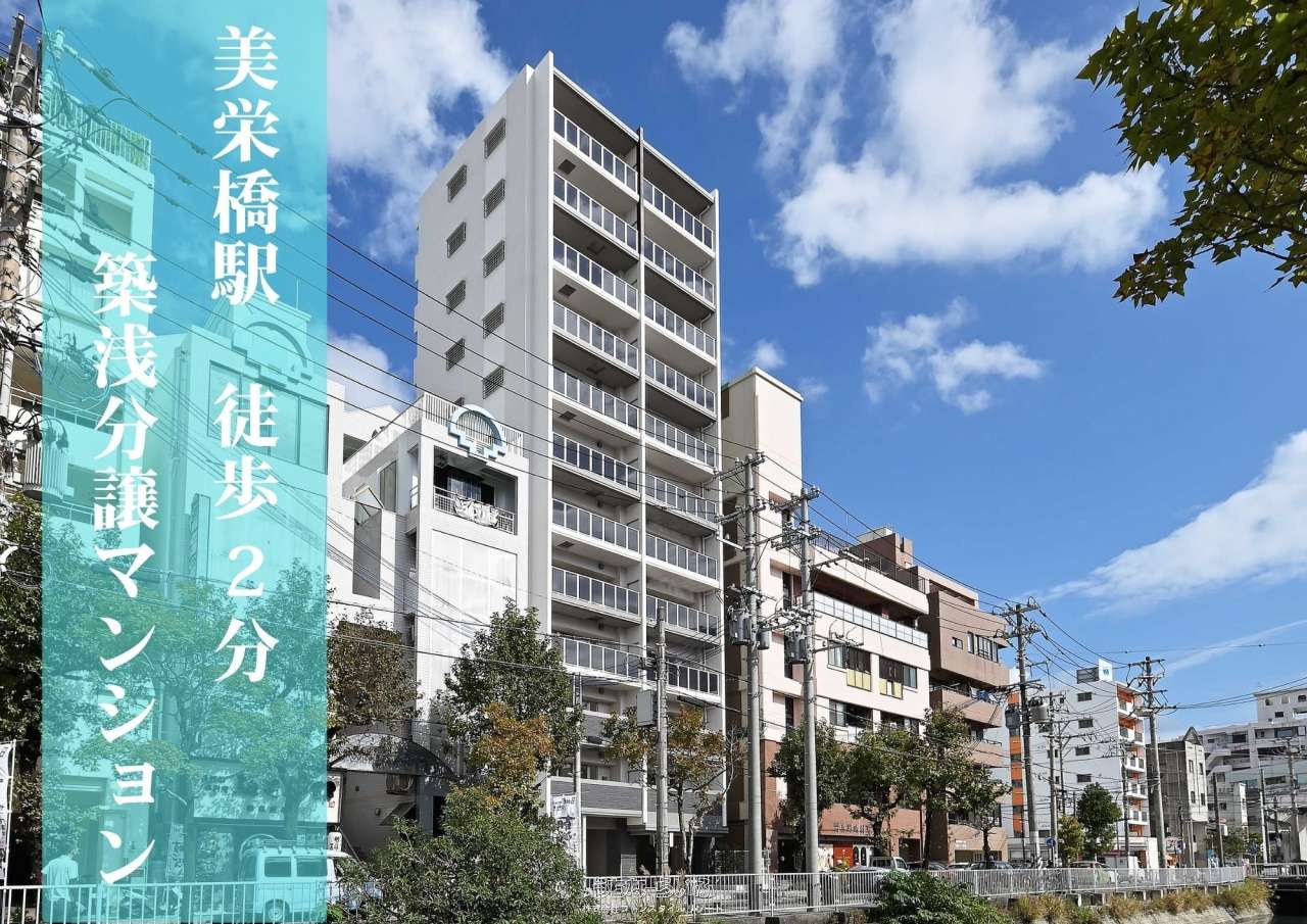 レーヴレアリゼ美栄橋 501号 / 那覇市前島2丁目 / 44.05m² / 13.33坪 