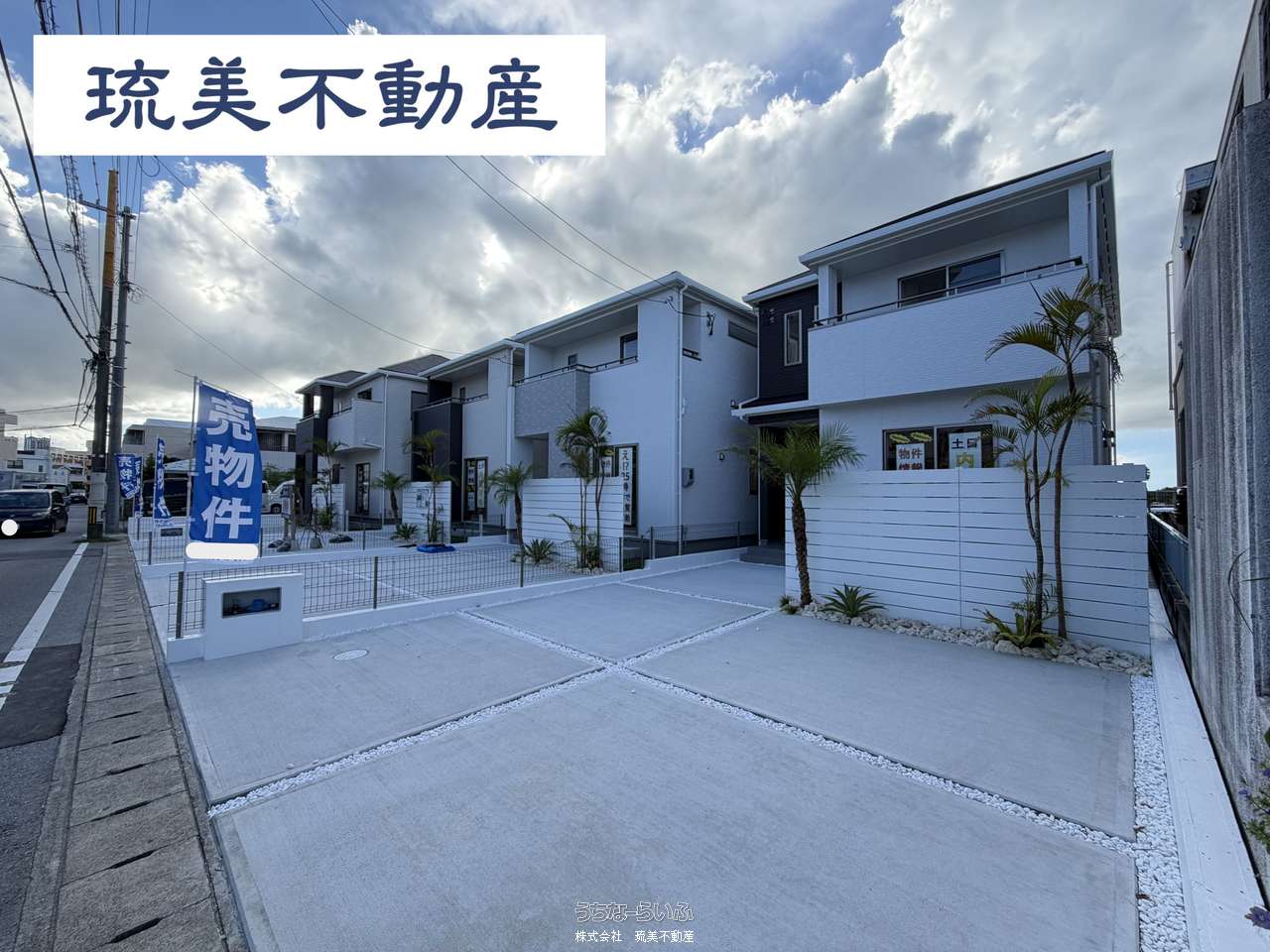建物外観 : 全体外観♪