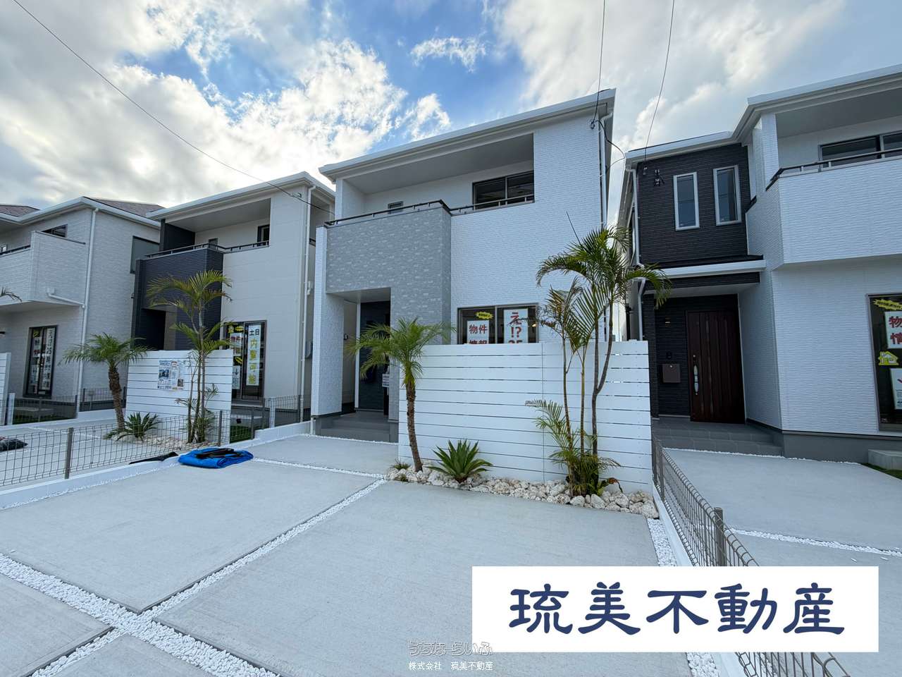 建物外観 : C号棟外観