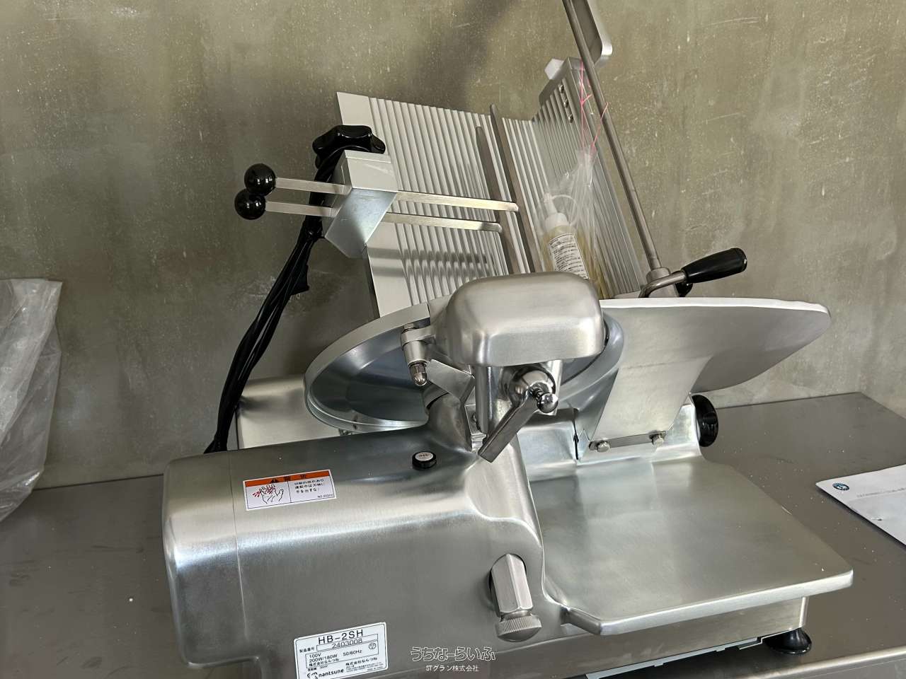 commercial 伊平屋村我喜屋