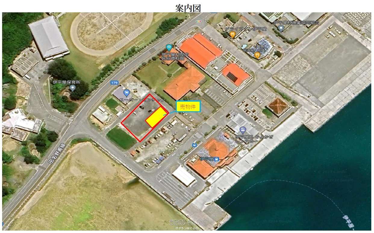 commercial 伊平屋村我喜屋