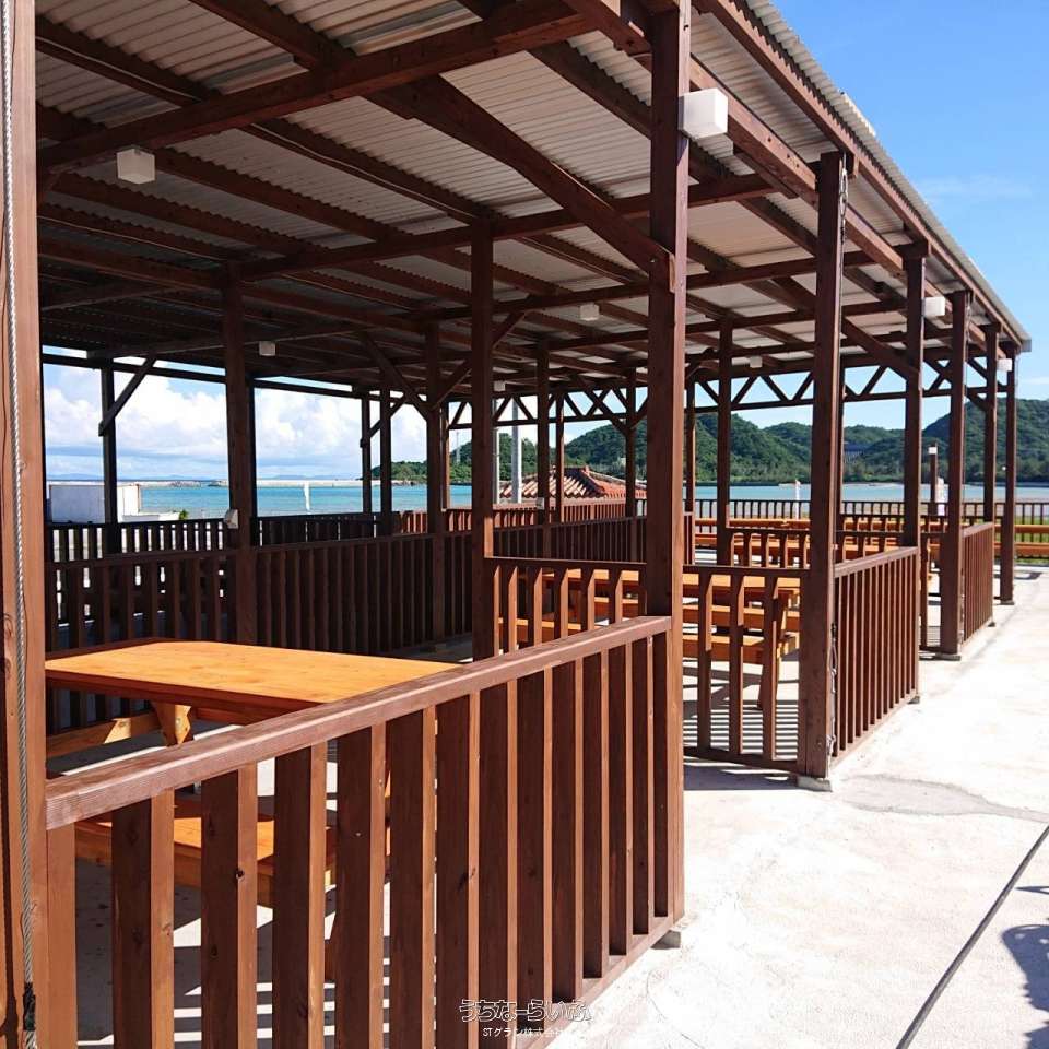 commercial 伊平屋村我喜屋