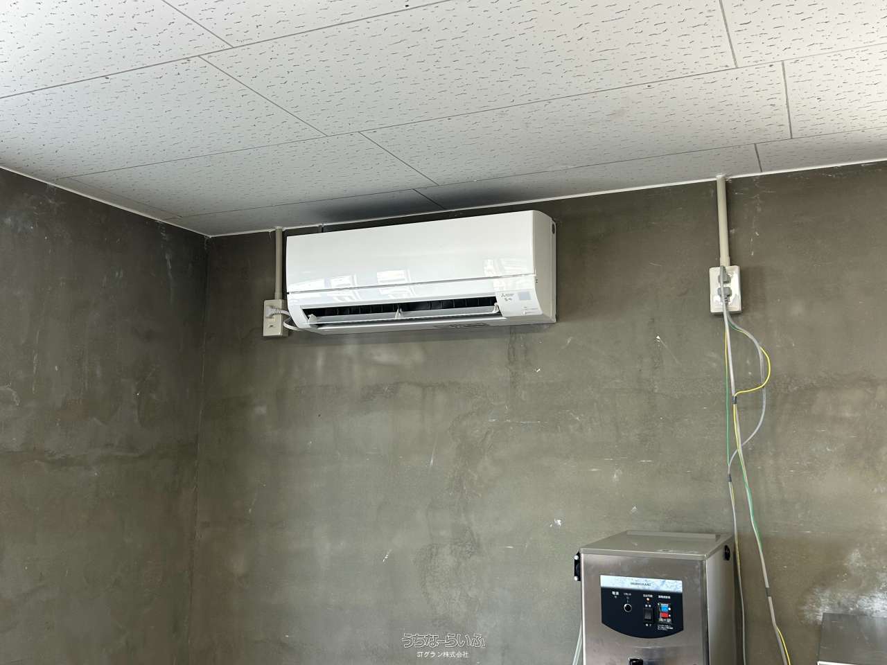 commercial 伊平屋村我喜屋