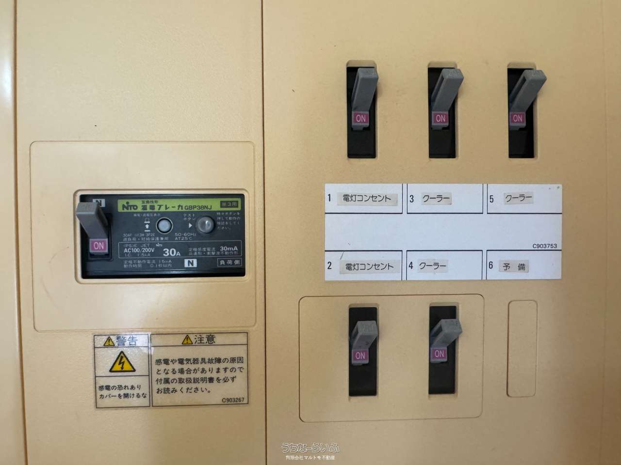 マンション21USA 303号 / 名護市呉我 / 2LDK / 3階 / 6万円の賃貸