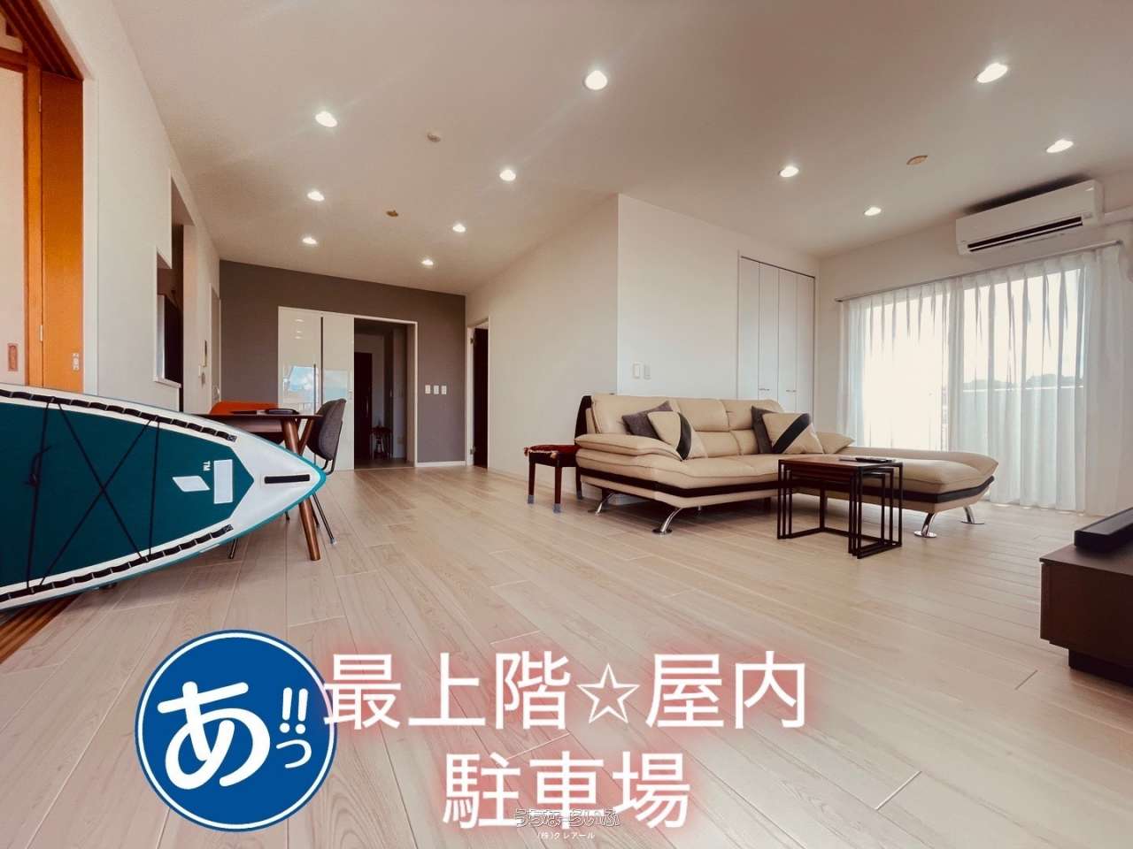 レーヴ大山シエル 最上階ビュー / 宜野湾市大山6丁目 / 83.2m²