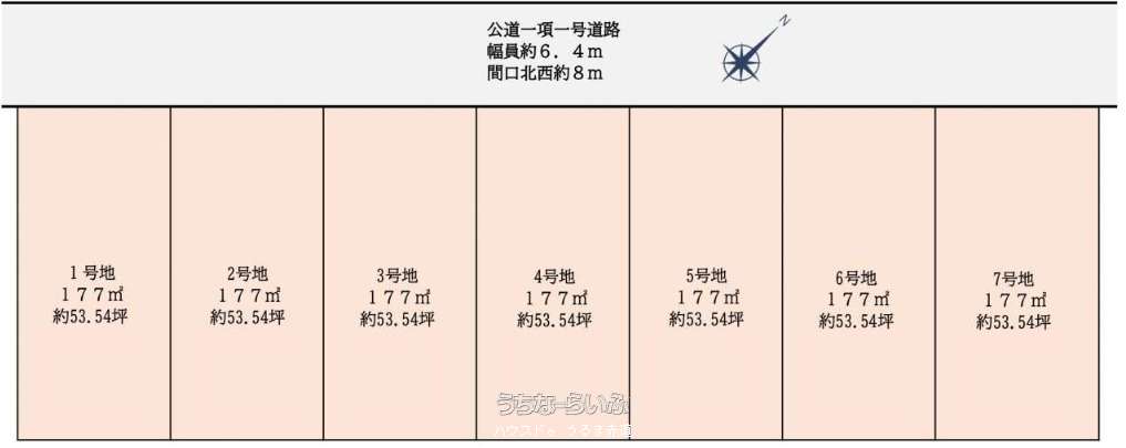 間取り図 : お問い合わせはハウスドゥうるま赤道へ♪