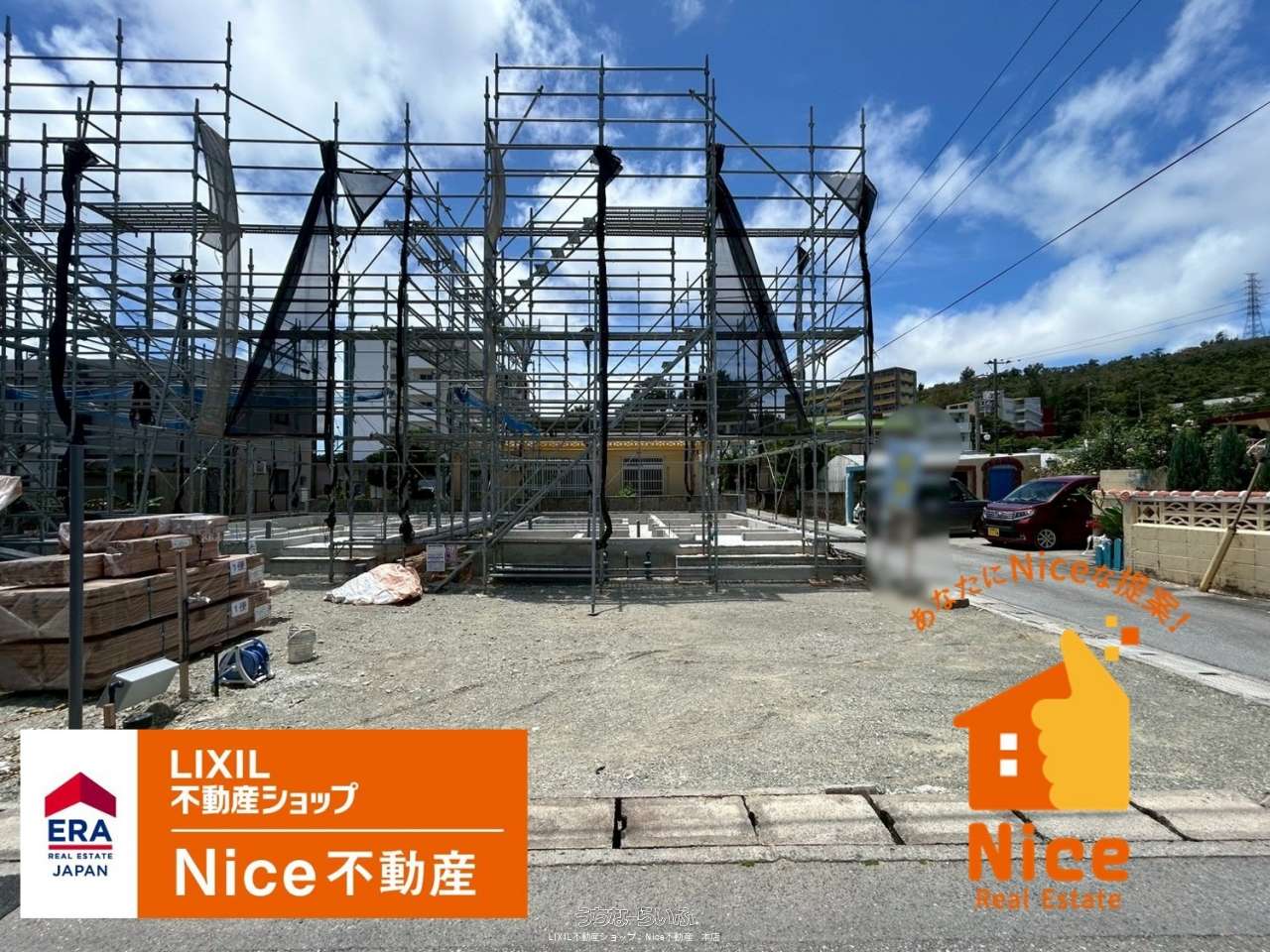 金武町屋嘉 / 4LDK / 2,880万円の売買一戸建て | 沖縄の不動産