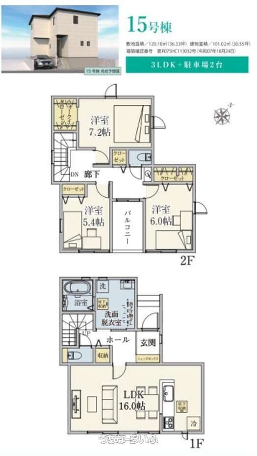 南城市大里字古堅 / 3LDK / 3,980万円の売買一戸建て | 沖縄の不動産