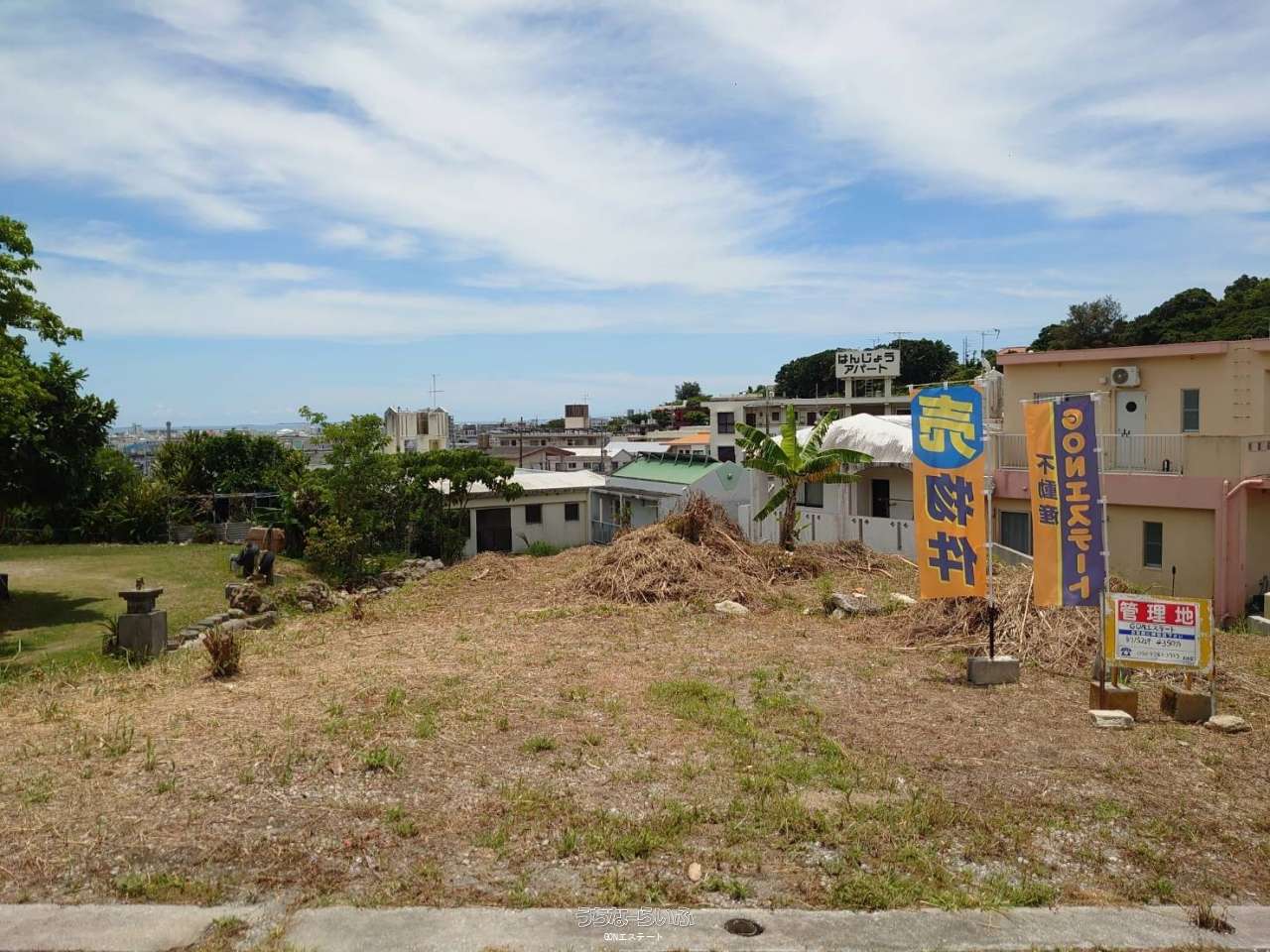琉球土地住宅全書 沖縄土地関係布令等メモ｜sunao