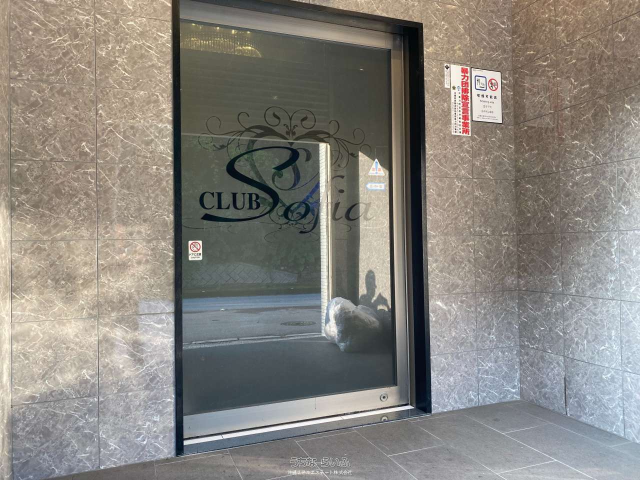 commercial 本部町伊野波