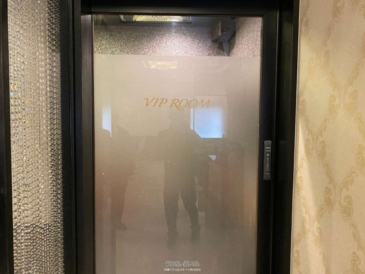 commercial 本部町伊野波