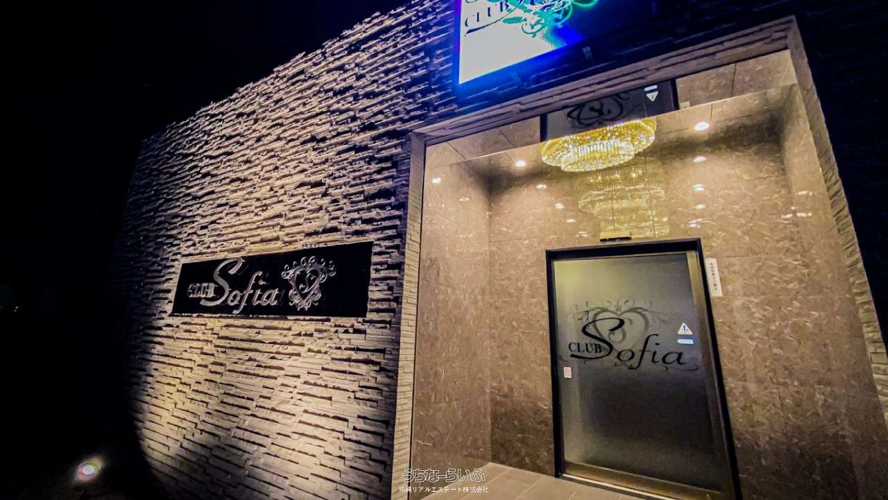 commercial 本部町伊野波