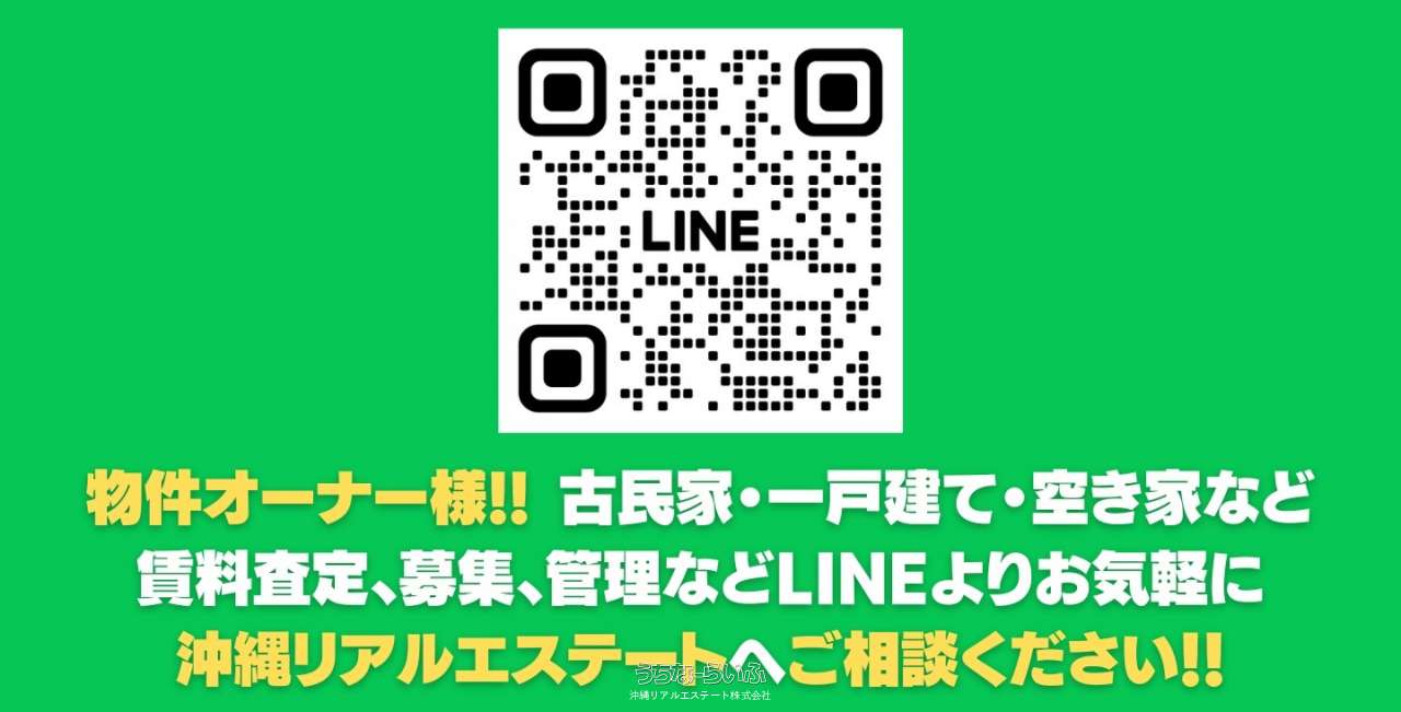 commercial 本部町伊野波