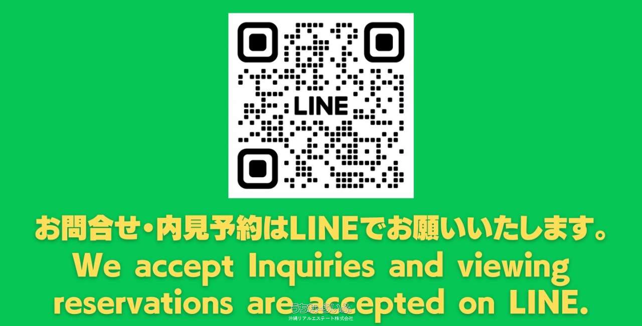 commercial 本部町伊野波