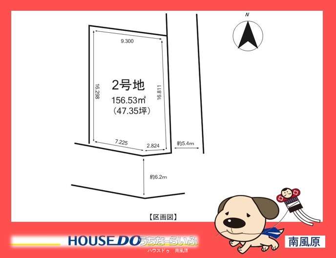 那覇市繁多川3丁目 / 180.97m² / 54.74坪 / 2,298万円の売買土地