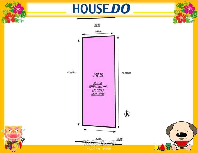 南風原町津嘉山 / 120.7m² / 36.51坪 / 2,580万円の売買土地 | 沖縄の