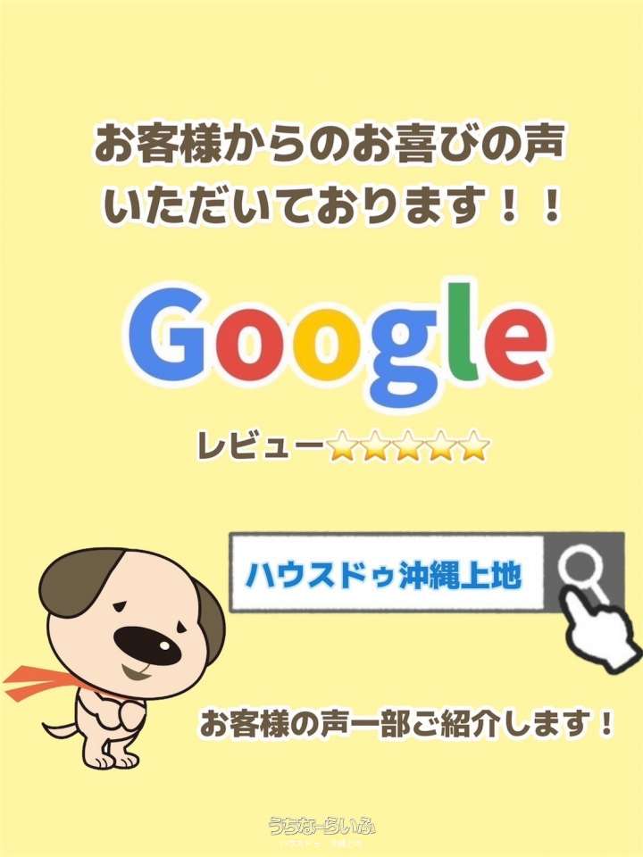 apartment 泡瀬3丁目