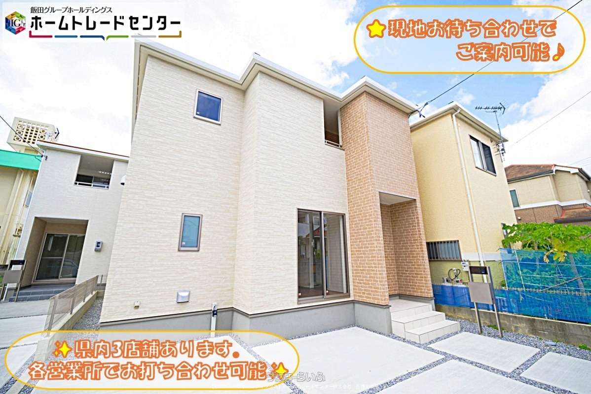 嘉手納町水釜 / 3LDK / 4,080万円の売買一戸建て | 沖縄の不動産情報