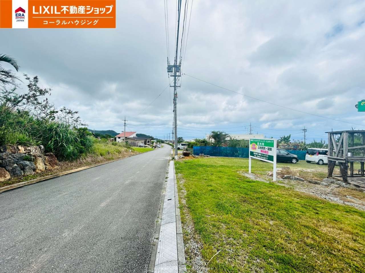 今帰仁村諸志 / 183m² / 55.36坪 / 660万円の売買土地 | 沖縄の